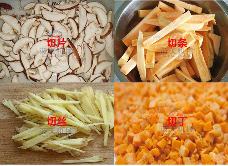 切片、切條、切絲、切丁
